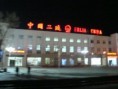 /album/galerie-de-photos-chine/dsc00623-jpg/
